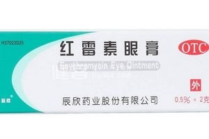 紅霉素眼膏去痘印嗎？痘印能用紅霉素眼膏嗎？