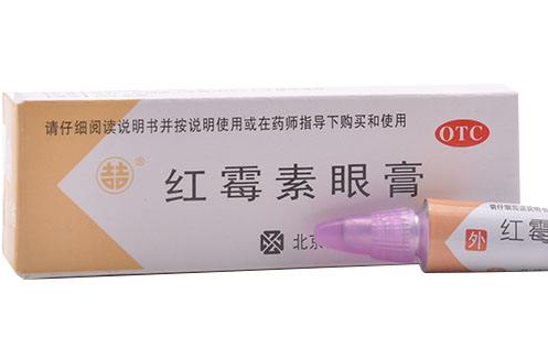 紅霉素眼膏多少錢？紅霉素眼膏價格