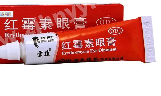 紅霉素眼膏多少錢？紅霉素眼膏價格