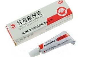 紅霉素眼膏能消炎嗎？紅霉素眼膏有消炎功效嗎？