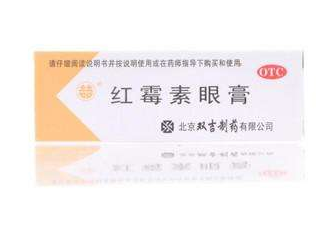 紅霉素眼膏能消炎嗎？紅霉素眼膏有消炎功效嗎？