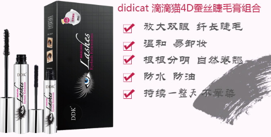 防暈染睫毛膏哪個(gè)牌子好？不暈染睫毛膏排行榜