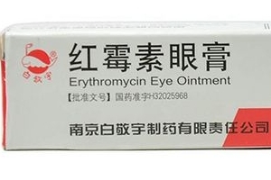 紅霉素眼膏能長期用嗎？紅霉素眼膏長期用有壞處嗎？