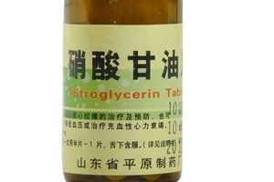 硝酸甘油和速效救心丸哪個(gè)好？