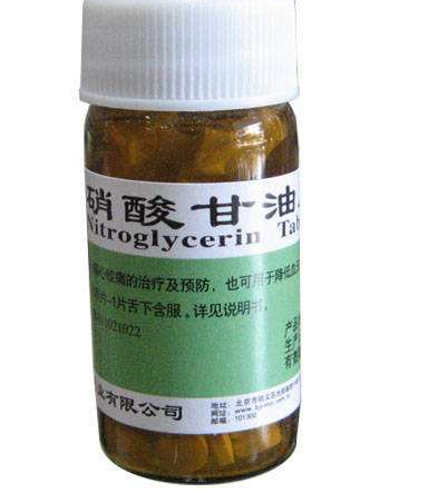 硝酸甘油和速效救心丸哪個好？