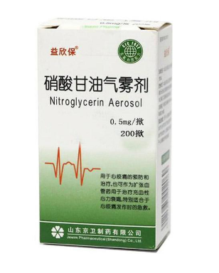硝酸甘油多少錢？硝酸甘油價格