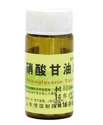 硝酸甘油是速效救心丸嗎？