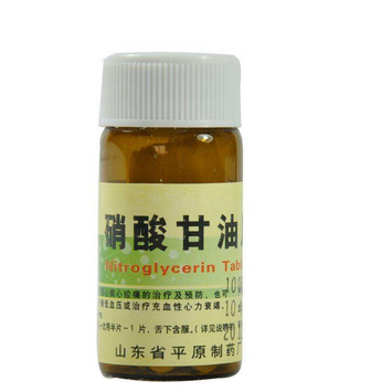硝酸甘油能降心率嗎？心率高吃硝酸甘油可以嗎？