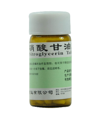 硝酸甘油能降心率嗎？心率高吃硝酸甘油可以嗎？