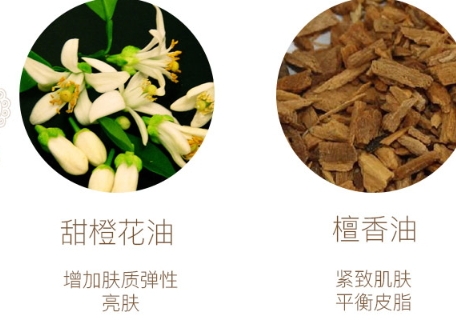 harnn精油怎么用？harnn精油多少錢