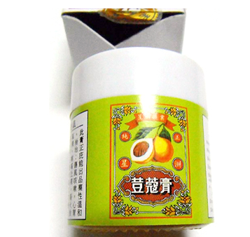 豆蔻膏的功效與作用 豆蔻膏治什么病？