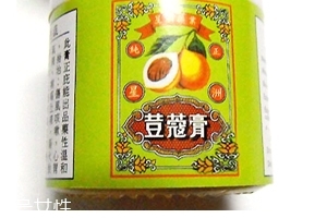 豆蔻膏過期還能涂抹嗎？過期的豆蔻膏還能用嗎？
