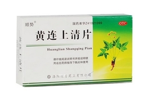 清火藥有哪些？清火藥哪種效果好？