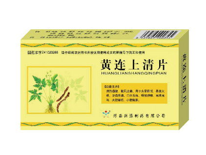 清火藥飯前吃還是飯后吃？清火藥服用時(shí)間