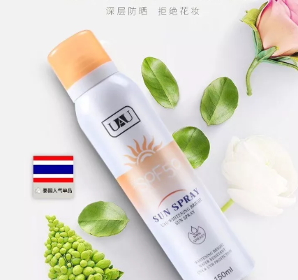 泰國uau防曬噴霧怎么樣？uau防曬噴霧多少錢