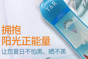 泰國(guó)treechada防曬噴霧多少錢？