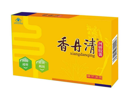 香丹清能治便秘嗎？便秘能吃香丹清嗎？