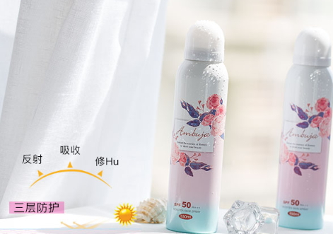 ambuja防曬噴霧怎么樣？ambuja防曬噴霧防水嗎