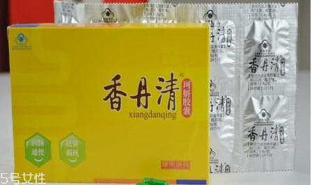 香丹清是瀉藥嗎？香丹清含有瀉藥成分嗎？