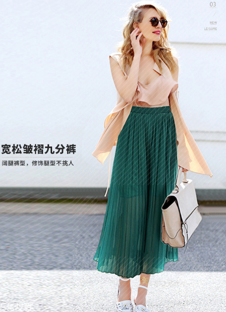 綠色衣服怎么搭配？綠色衣服搭配技巧