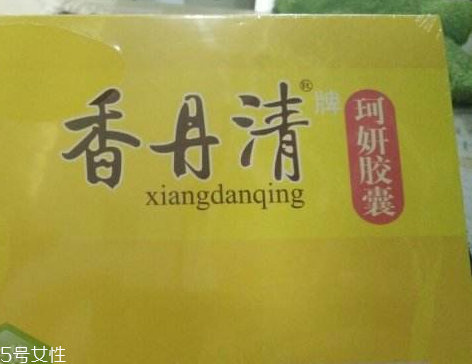 香丹清會(huì)影響月經(jīng)嗎？香丹清對(duì)月經(jīng)有影響嗎？