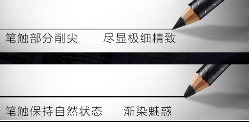 不暈染的眼線筆哪個牌子好？不暈染眼線筆推薦