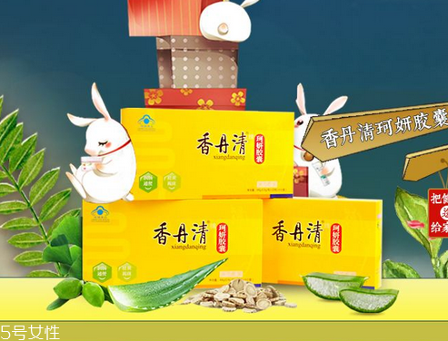 香丹清能去黃褐斑嗎？黃褐斑吃香丹清有用嗎？