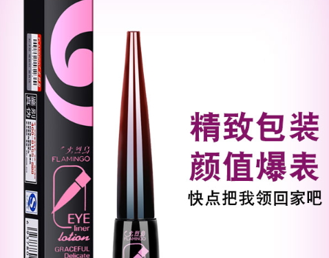 不脫色眼線筆哪個牌子好？不脫妝眼線筆推薦