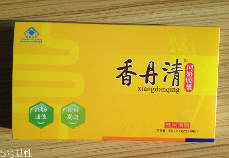 香丹清可以排宿便嗎？香丹清有排宿便的效果嗎？