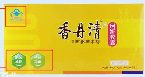 香丹清可以排宿便嗎？香丹清有排宿便的效果嗎？