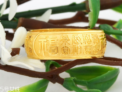 金大生黃金純度高嗎？金大生黃金怎么樣？