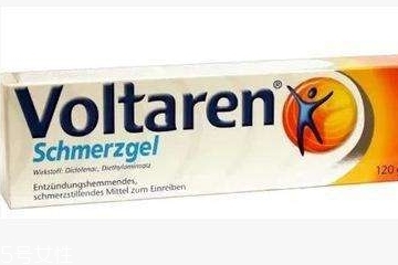 voltaren德國多少價格 voltaren德國多少錢？