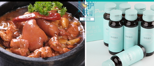葵兒膠原蛋白怎么樣？葵兒膠原蛋白好喝嗎？