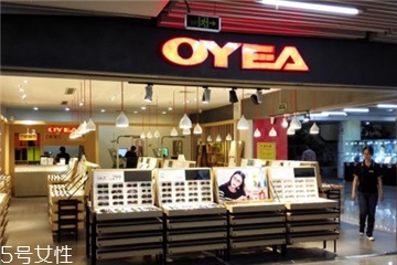 oyea是什么牌子？oyea品牌介紹