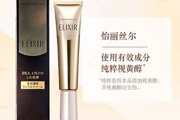 日本眼霜哪個牌子好？日本眼霜品牌排行榜