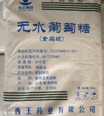葡萄糖是血糖嗎？葡萄糖是葡萄提取的嗎？