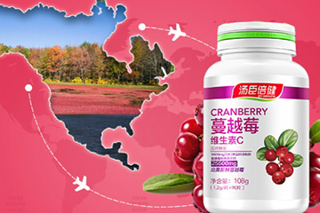 蔓越莓膠囊和維生素c能同時吃嗎？和維生素c同時吃會怎樣