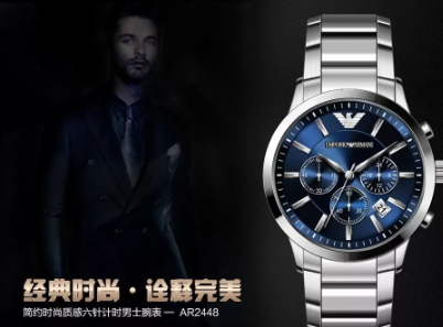 阿瑪尼手表和dw手表哪個(gè)好？阿瑪尼和dw手表哪個(gè)檔次高