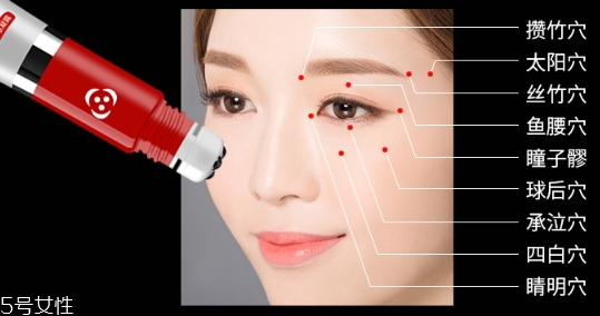 提拉緊致眼霜哪個(gè)牌子好？提拉緊致眼霜品牌排行榜