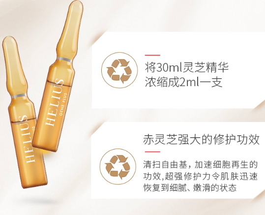 helius赫麗爾斯是什么牌子？helius哪個(gè)國家的