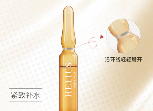 helius赫麗爾斯是什么牌子？helius哪個(gè)國家的