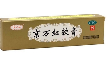 京萬紅軟膏的用途 京萬紅軟膏治什么??？