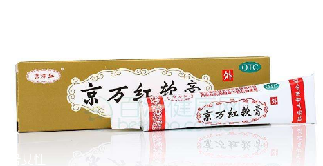 京萬紅軟膏的用途 京萬紅軟膏治什么??？