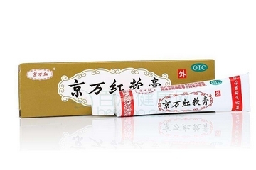 京萬紅軟膏多少錢一支？京萬紅軟膏價(jià)格