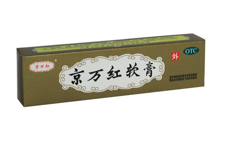 京萬紅軟膏和紅霉素軟膏哪個好？