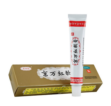 京萬(wàn)紅軟膏怎么樣？京萬(wàn)紅軟膏好用嗎？