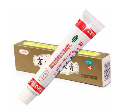 京萬(wàn)紅軟膏怎么樣？京萬(wàn)紅軟膏好用嗎？