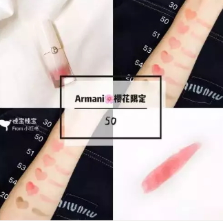 阿瑪尼腮紅露怎么樣？阿瑪尼腮紅露多少錢