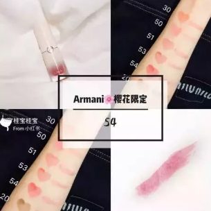 阿瑪尼腮紅露怎么樣？阿瑪尼腮紅露多少錢