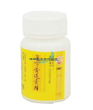 黃連素片小孩能吃嗎？兒童可與吃黃連素片嗎？